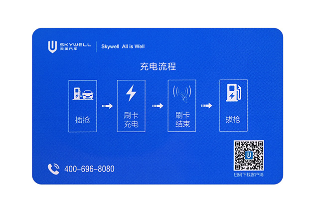 門禁系統(tǒng)
