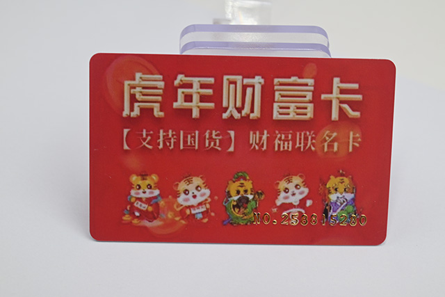 制作PVC卡的厚度是多少？