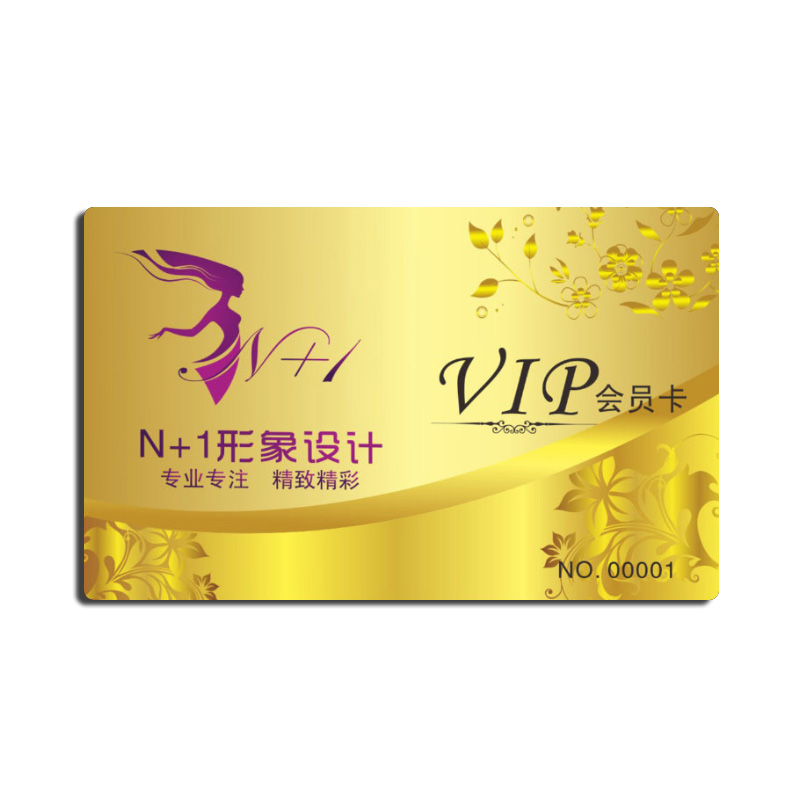 高檔燙金卡定做廠(chǎng)家VIP燙金卡智能卡工廠(chǎng)