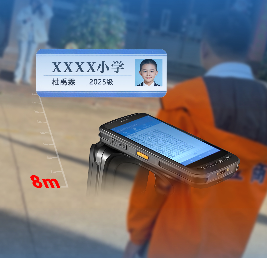 8米無(wú)感通行！卡立方超高頻智慧校徽重新定義智慧校園一卡通管理