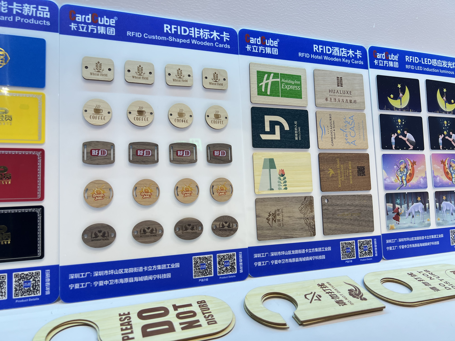16年匠心深耕，卡立方集團 ——RFID智能卡木卡定制源頭工廠，品質之選！