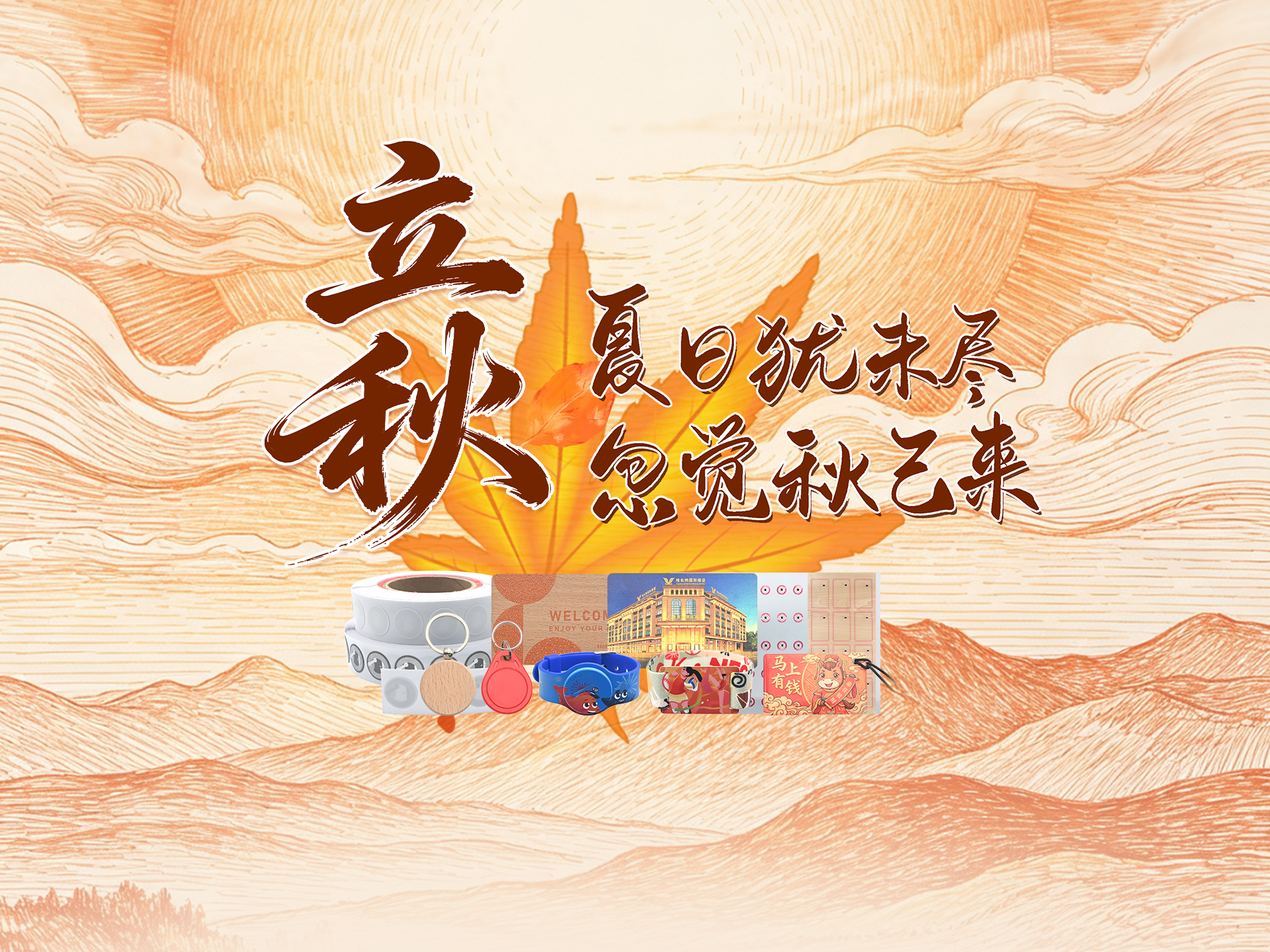 微信圖片_20260805135441_7183_127 微信圖片_20260805135441_7183_127