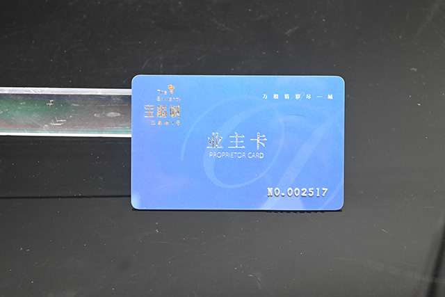 門(mén)禁卡制作要注意那些？最好的制作門(mén)禁卡廠家