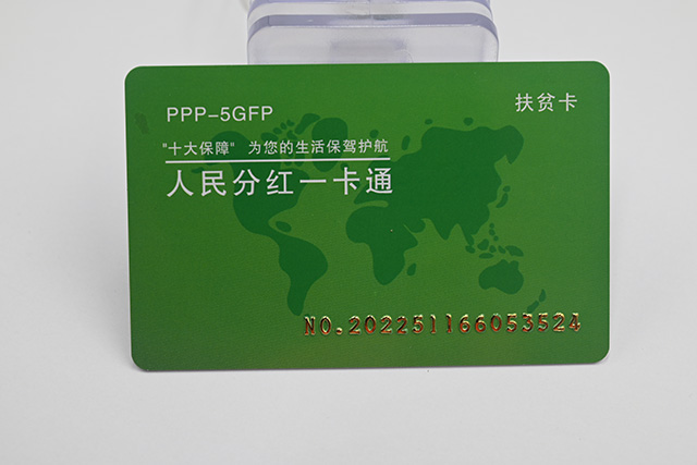 智能卡熱層壓生產工藝的優勢？