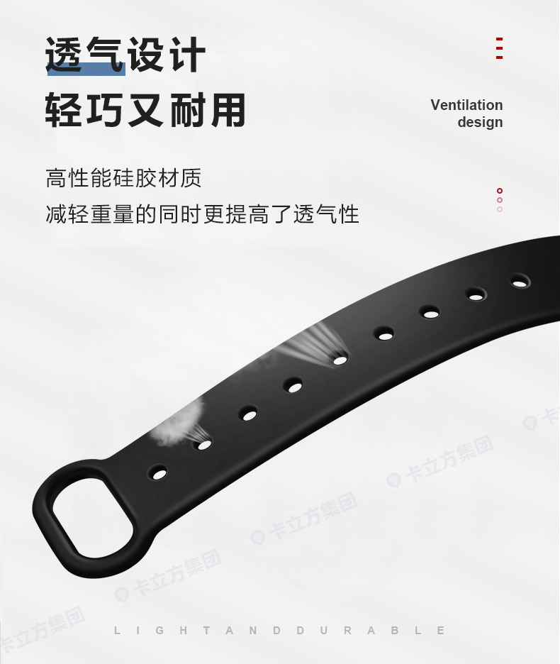 游樂場硅膠腕帶批發5